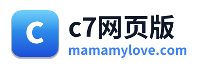 c7网页版